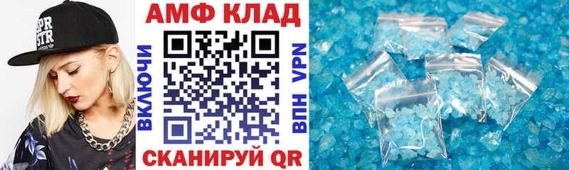 omg ссылка закладка Куса мориарти состав Амфетамин VHQ