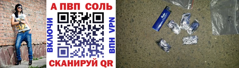 МЕГА онион купить наркоту Куса Alfa_PVP СК