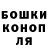 ГАШ Cannabis DJMM