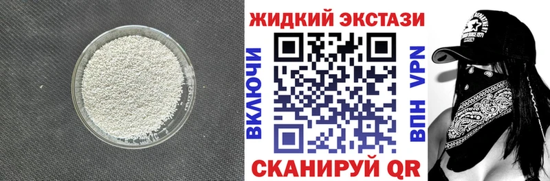 мега как войти наркота Куса БУТИРАТ Butirat