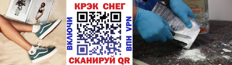 Кокаин 97%  гидра рабочий сайт  Куса  где купить наркотик 