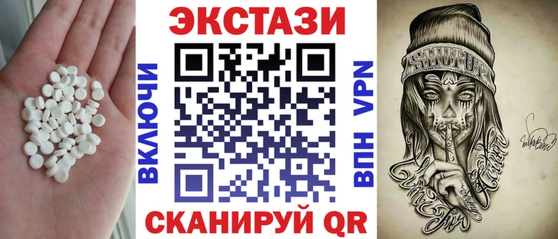 Ecstasy Philipp Plein Куса