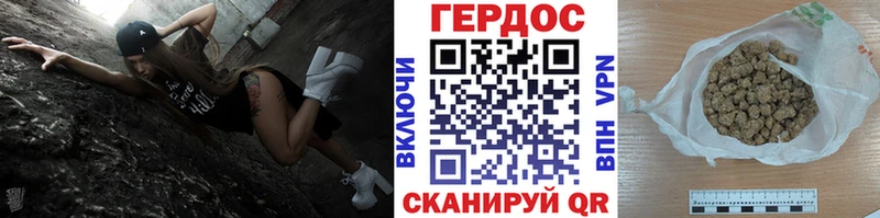 Героин VHQ  цена наркотик  ссылка на мегу рабочий сайт  Куса 