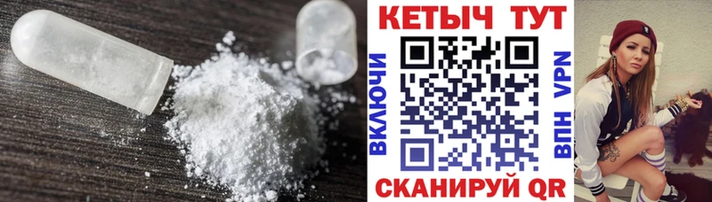 KRAKEN   Куса  КЕТАМИН ketamine  где купить наркоту 
