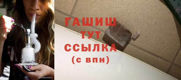 таблы Аркадак