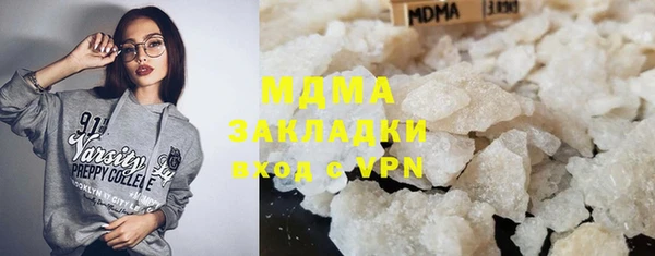 скорость Армянск