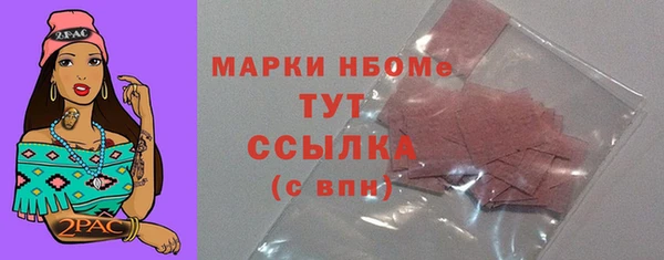 эйфоретик Арсеньев