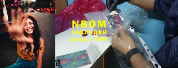 таблы Аркадак