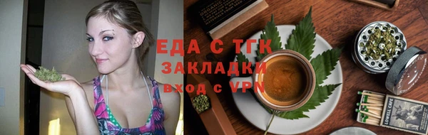 скорость Армянск