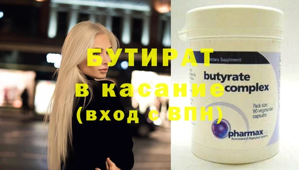 эйфоретик Арсеньев