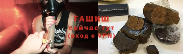 скорость Армянск