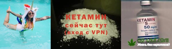 скорость Армянск