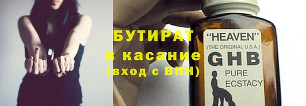 таблы Аркадак
