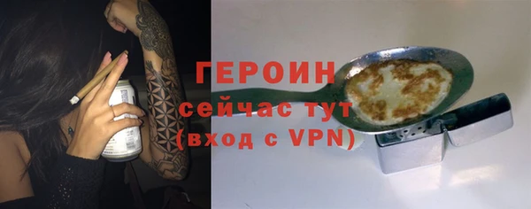 скорость Армянск