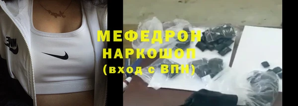 эйфоретик Арсеньев