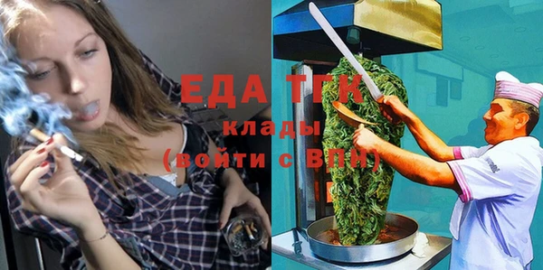 скорость Армянск
