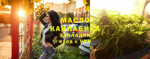 мефедрон мука Сатка