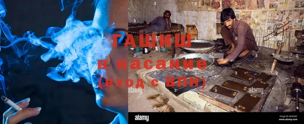 таблы Аркадак