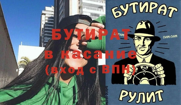 скорость Армянск