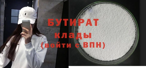 таблы Аркадак