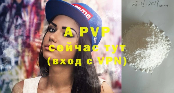 таблы Аркадак