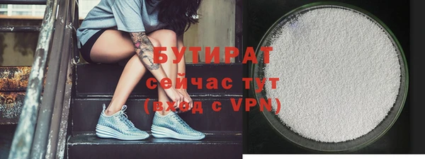 таблы Аркадак