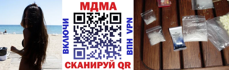 МДМА молли Куса