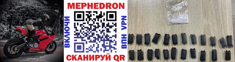 МЕФ mephedrone blacksprut сайт Куса