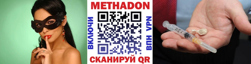 кракен ТОР  Куса  Метадон мёд 