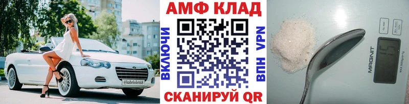 купить   Куса  Метамфетамин Methamphetamine 