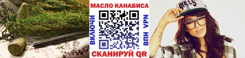 ТГК жижа  Куса 